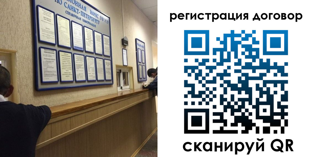 временная регистрация в Рузаевке